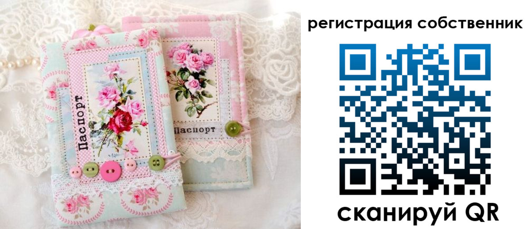 пропишу в квартире в Ленинске