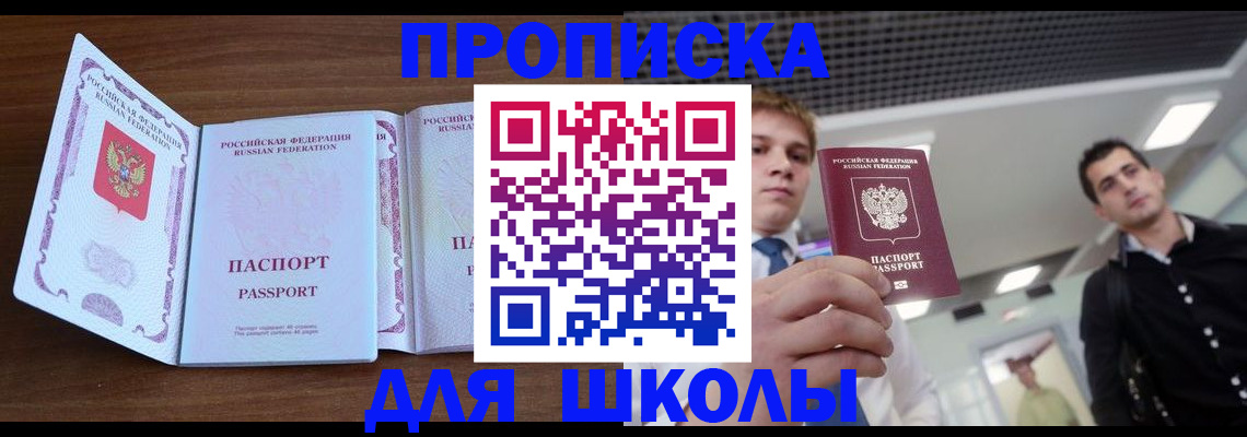 миграционный учет в Ленинске
