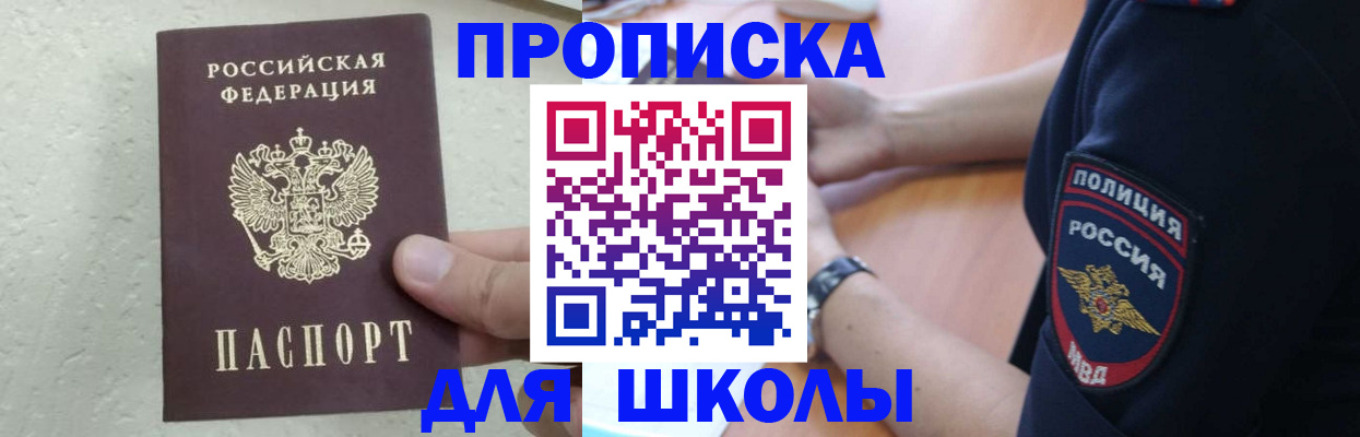 пропишу в квартире в Ленинске